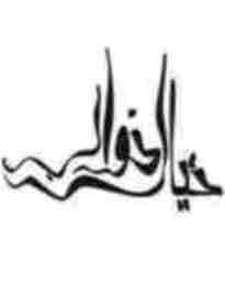 لوگو