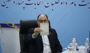 شناسنامه‌‌ها برای چه نشان داده شد؟